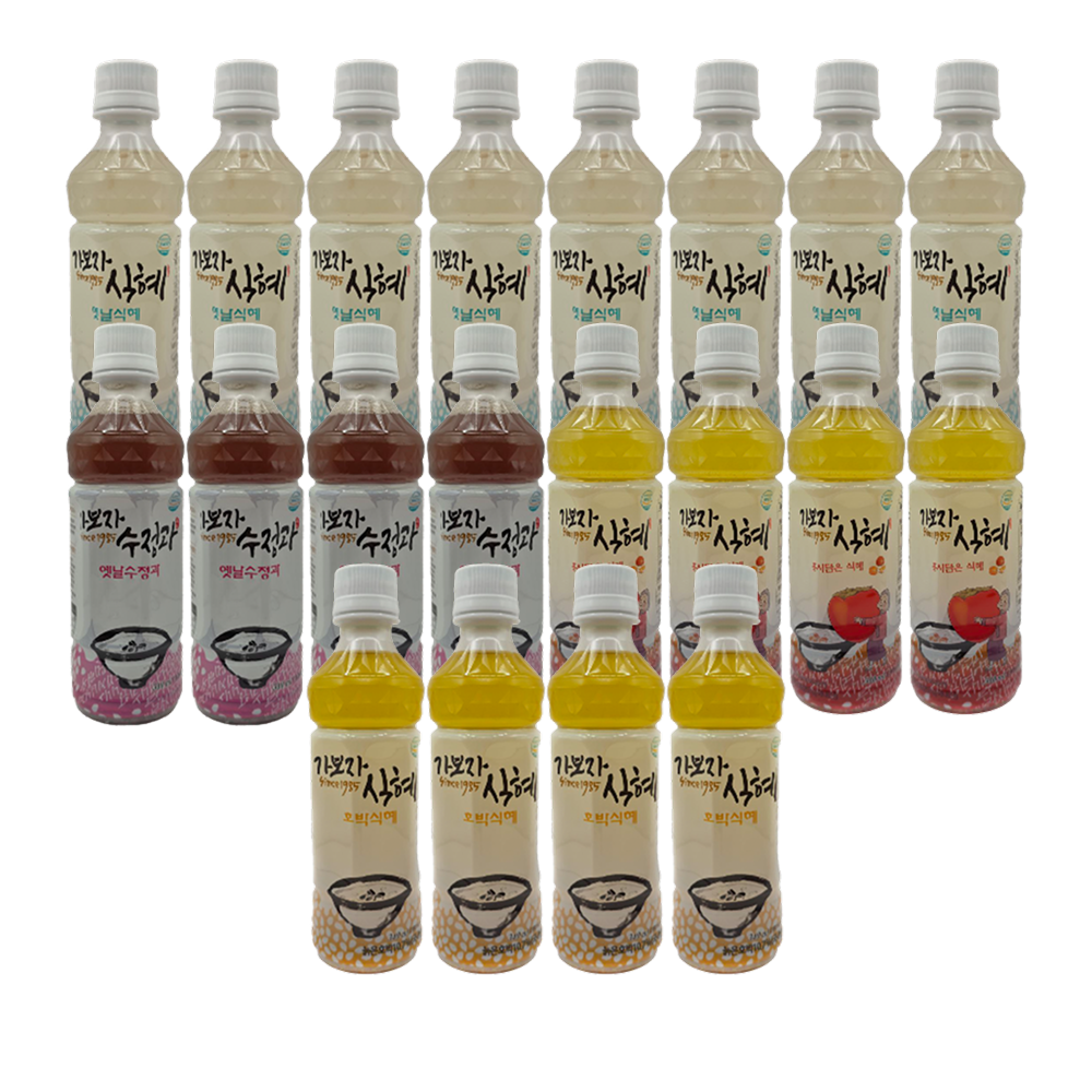 [섬을담다] HACCP인증 가보자 전통음료 4종 혼합세트 340ml, 20개 (옛날·호박·홍시식혜·수정과)